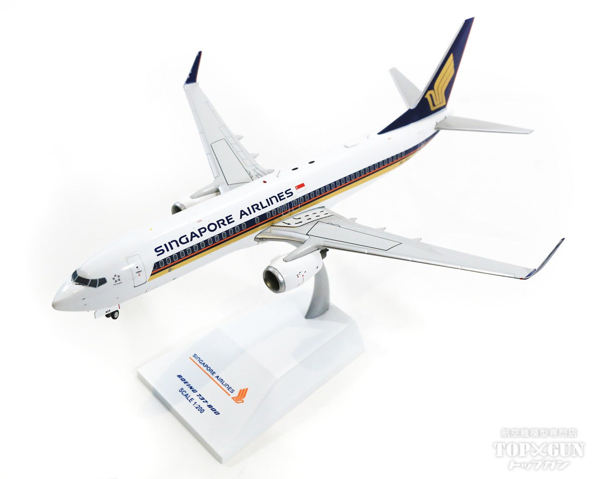 WEB限定特価】737-800w シンガポール航空 （スタンド付属） 9V-MGA 1/200 [EW2738015]