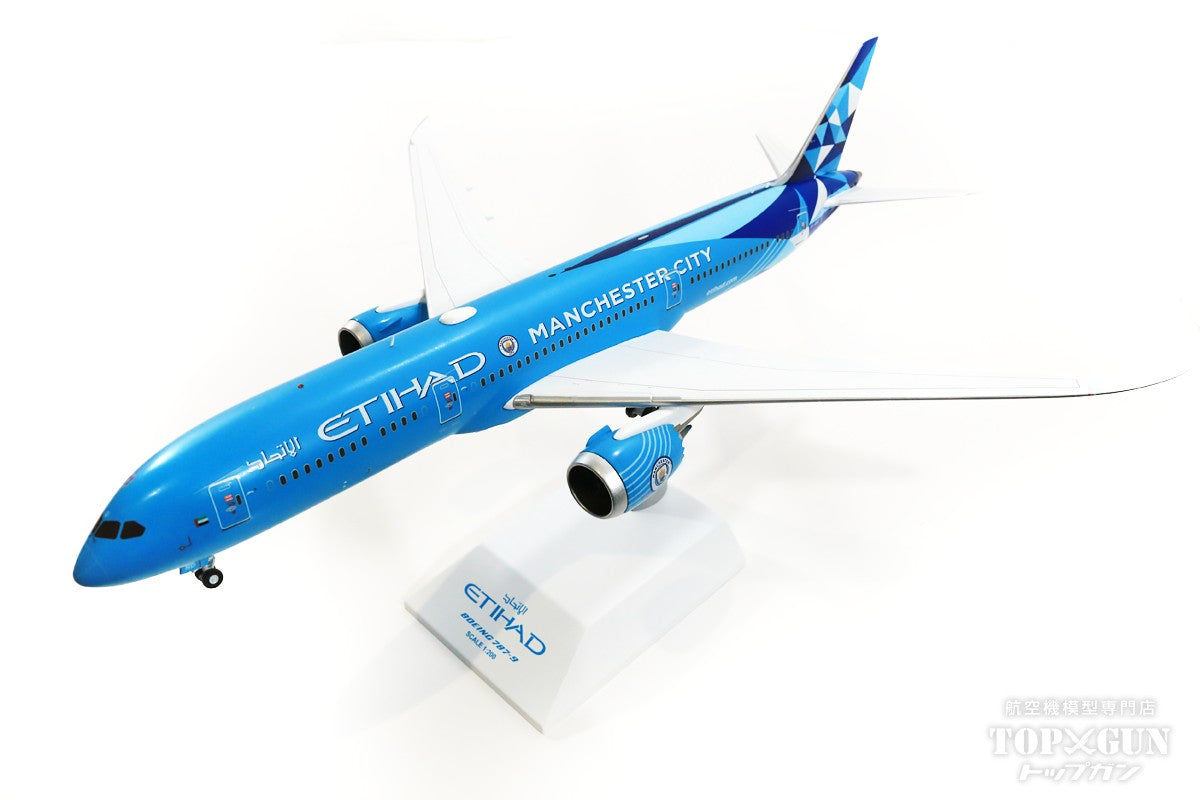 787-9 エティハド航空 特別塗装 「マンチェスター・シティ」 A6-BND 1/200 [EW2789008]