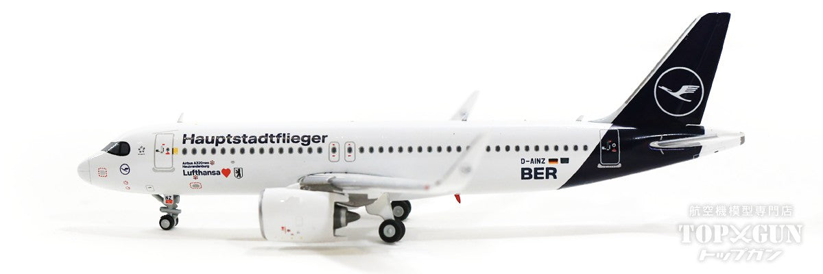 A320neo ルフトハンザドイツ航空 特別塗装 「Hauptstadtflieger-BER」 1/400 [EW432N004]