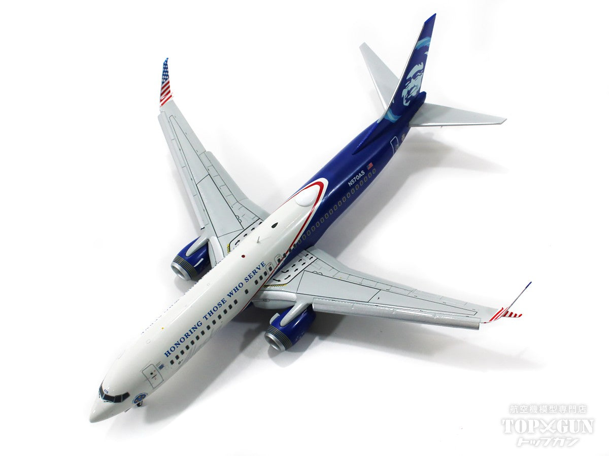 737-800sw アラスカ航空 特別塗装 「Honoring Those Who Serve（退役軍人顕彰）」 2019年 （フラップダウン固定）  N570AS 1/200 [G2ASA1138F]