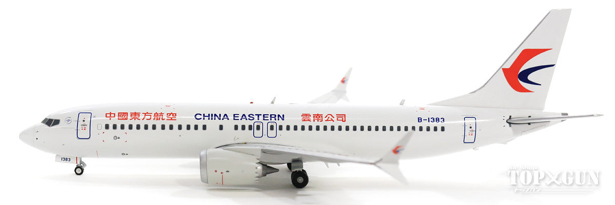 737 MAX8 中国東方航空 B-1383 1/200 ※金属製 [G2CES705]