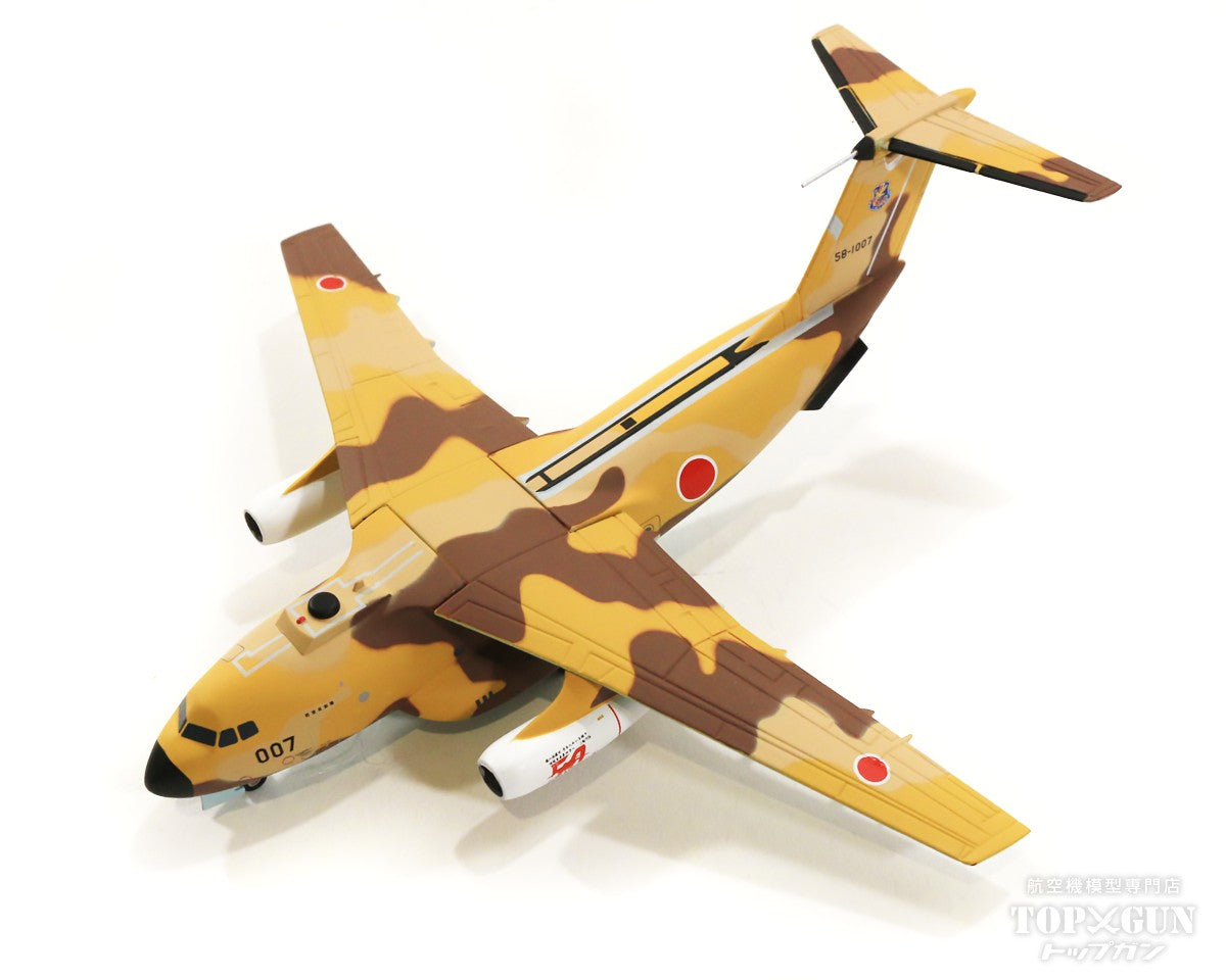 航空自衛隊 1/200 C-1 輸送機 18-1031-