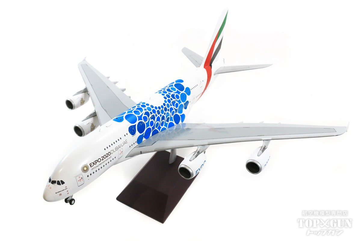 飛行機Emirates A380 EXPO2020特別塗装機 1:200 飛行機 - 航空機