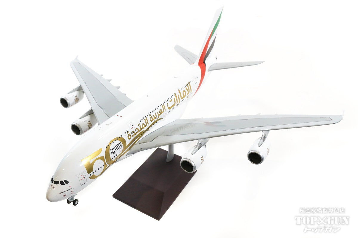 Gemini200 A380 エミレーツ航空 特別塗装「建国50周年」 2021年 A6-EVG 1/200 [G2UAE1056]