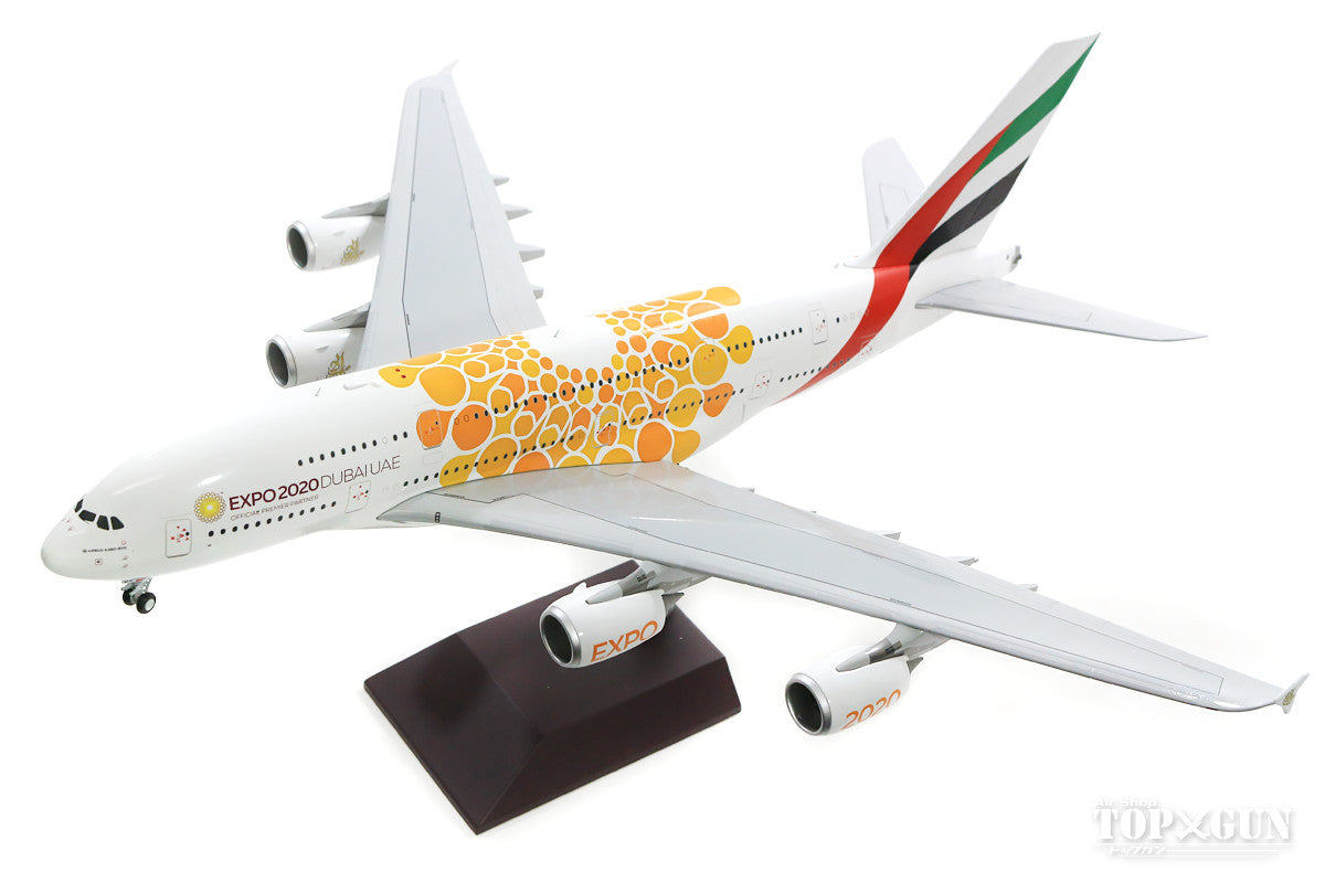 飛行機Emirates A380 EXPO2020特別塗装機 1:200 飛行機 - 航空機