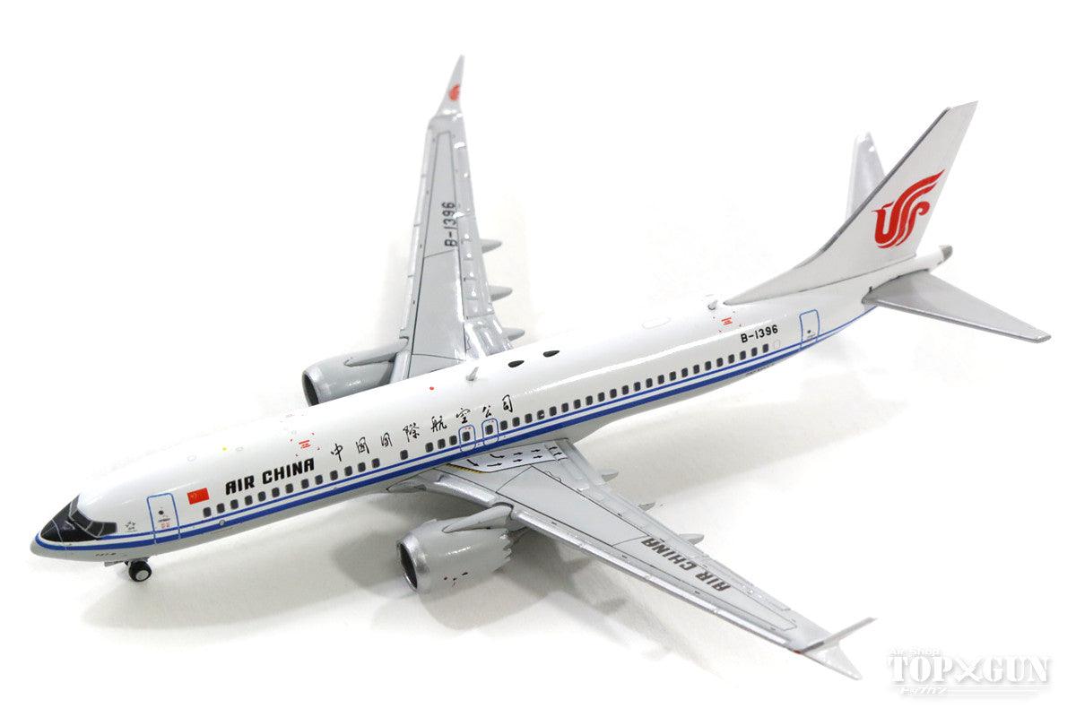 オンライン限定商品】 A350-900 中国国際航空 AIR CHINA エア 