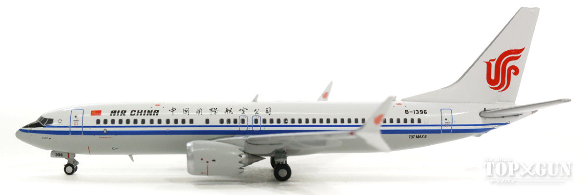737 MAX-8　エア・チャイナ（中国国際航空） B-1396 1/400 [GJCCA1706]