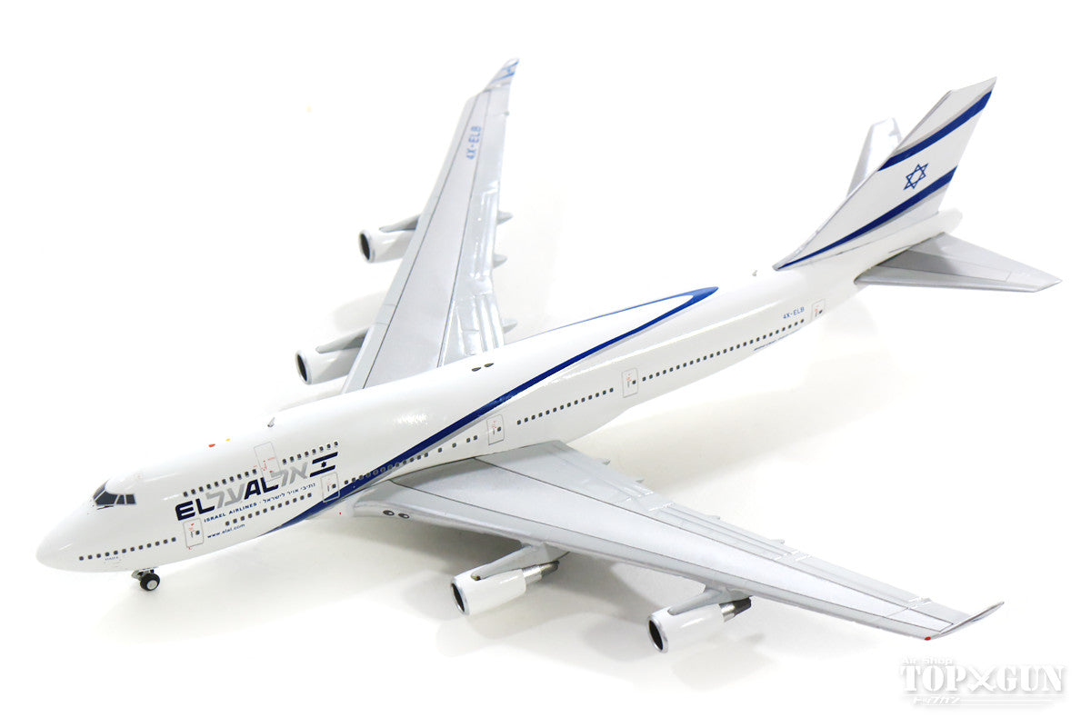 エルアルイスラエル航空/ELAL B747-400 1/400-