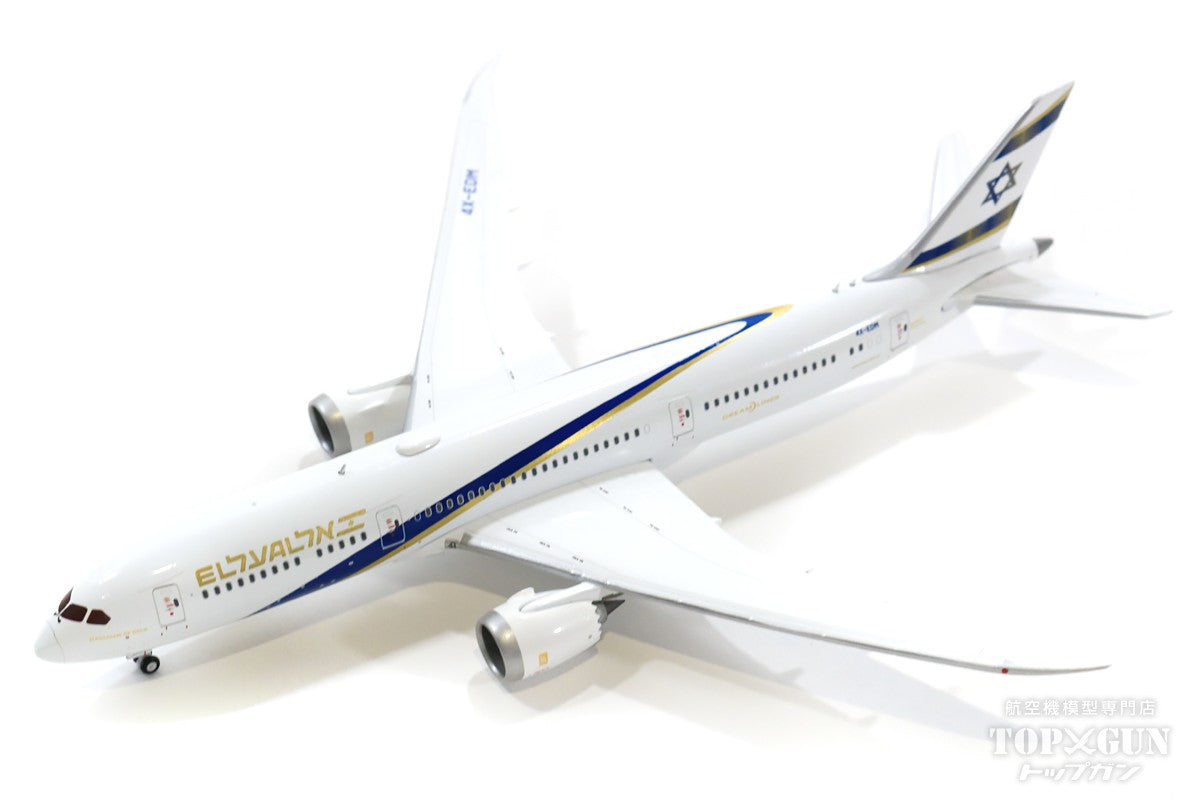 GeminiJets 787-9 エルアル航空 4X-EDM 「Jerusalem of Gold」 1