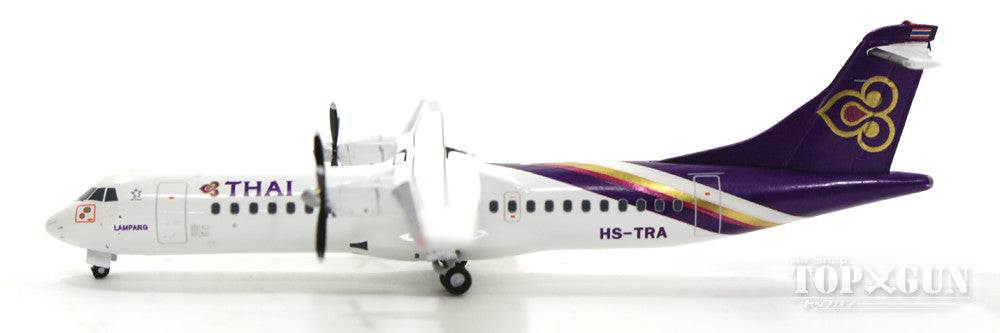 ATR-72-200 タイ国際航空 09年頃 HS-TRA 1/400 [GJTHA1360]