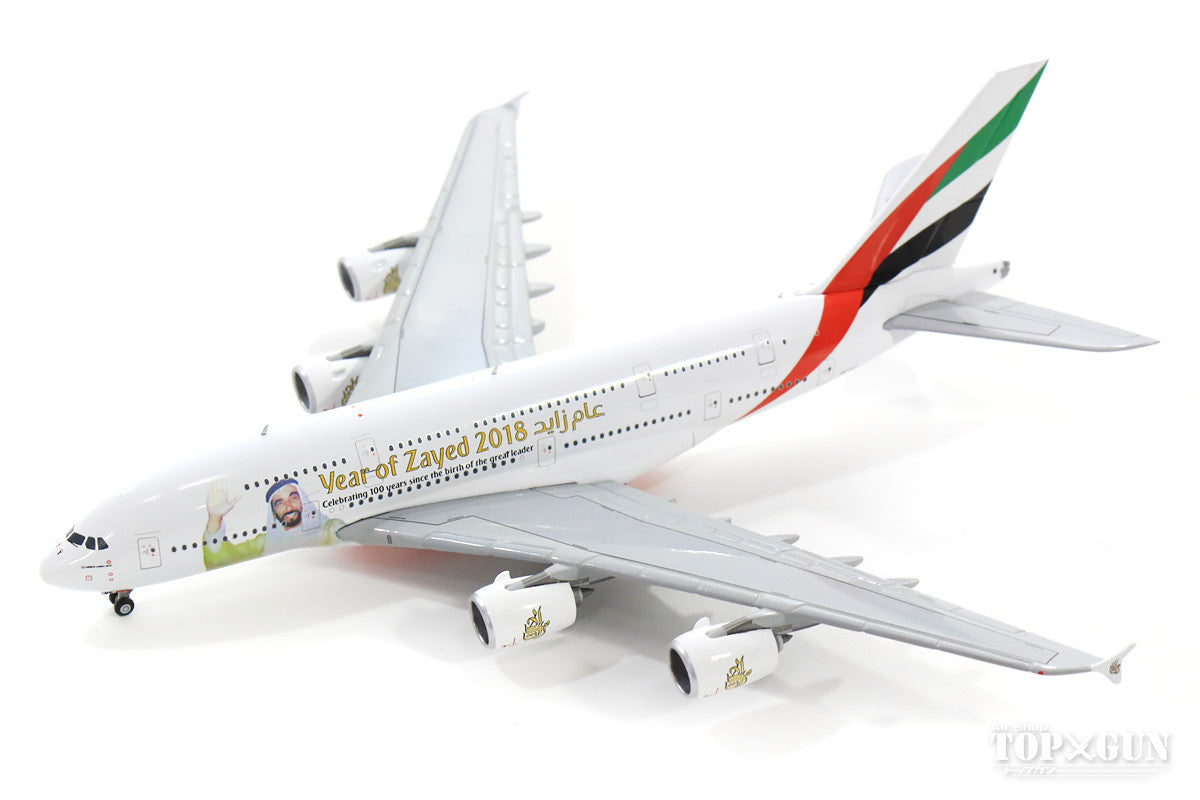 GeminiJets A380 エミレーツ航空 特別塗装 「Year of Sheik Zayed 2018 