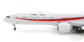 777-300ER 航空自衛隊 特別航空輸送隊 第701飛行隊 日本国政府専用機（フラップダウン固定） 千歳基地 #80-1111 1/400 [GMJSD086F]
