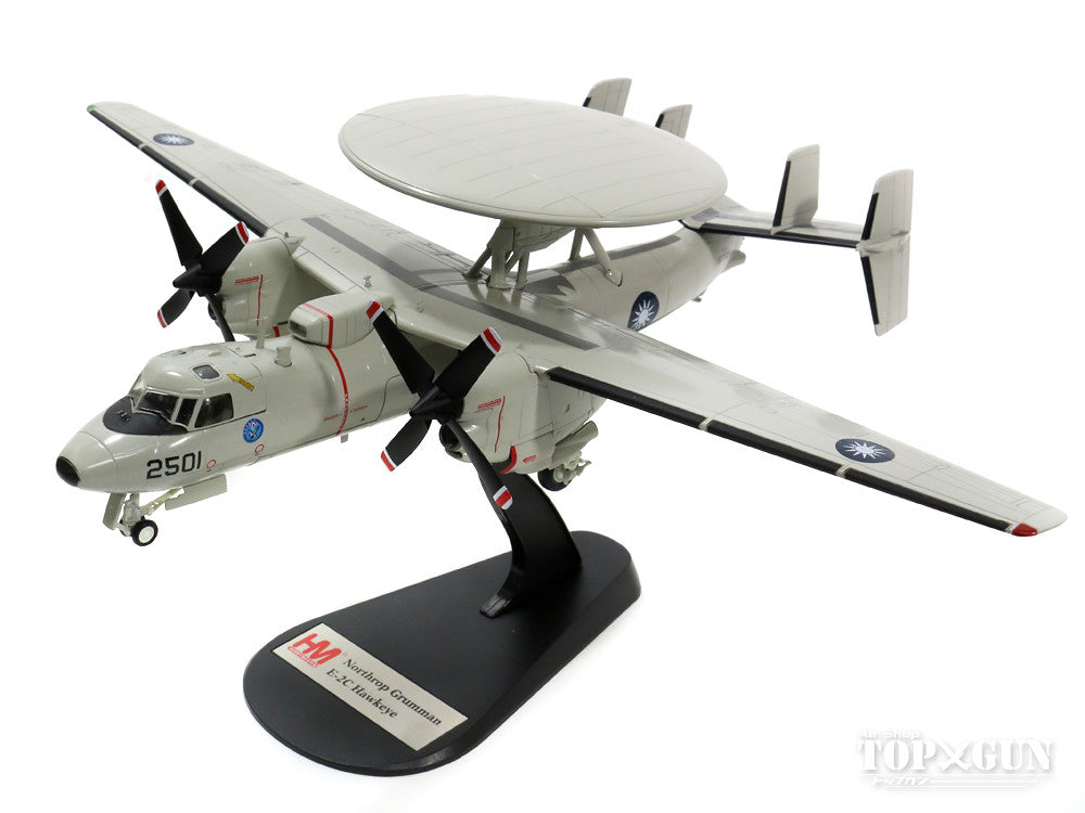 Hobby Master E-2Tホークアイ 中華民国空軍（台湾空軍） 第439混合聯隊