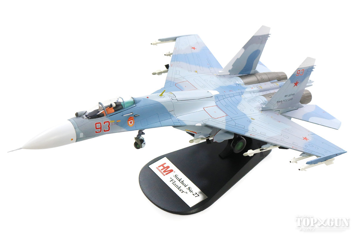 Hobby Master Su-27 「フランカーB」 ロシア海軍 バルト艦隊 第689親衛戦闘航空連隊 チカロフスク基地・カリーニングラード州  17年 #93/RF