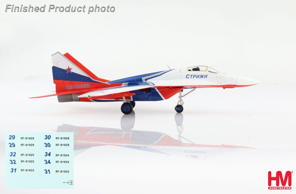 Hobby Master MiG-29 ロシア航空宇宙軍 アクロバットチーム「ストリージ」（機体番号デカール付属）19年 #29/32/34 1/72  [HA6511