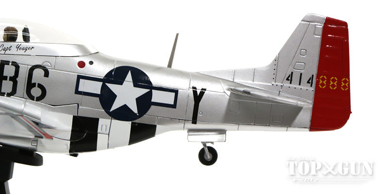 P-51Dマスタング アメリカ陸軍航空軍 第357戦闘航空群 第363戦闘飛行隊 チャールズ・「チャック」イェーガー大尉機 44年 #44-14888 「グラマラス・グレニスIII」 1/48 [HA7735]
