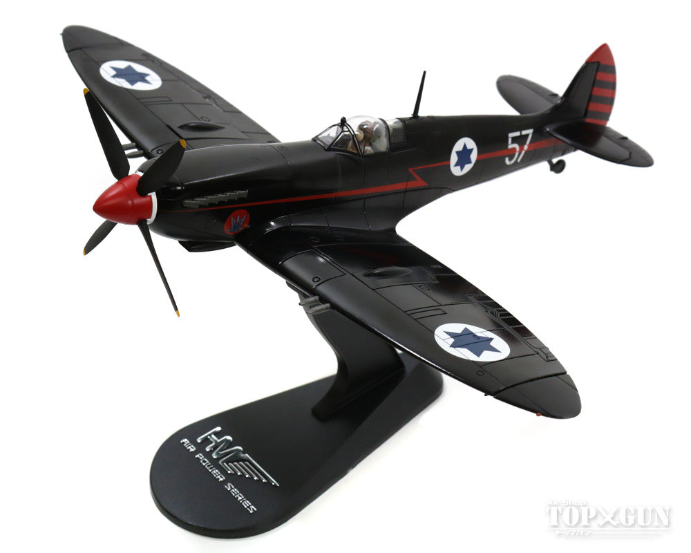 Hobby Master スピットファイアMk.IXe イスラエル空軍 第105飛行隊