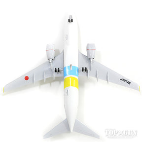 737-700w エア・ドゥ JA07AN 1/130 ※プラ製 [HD13003]