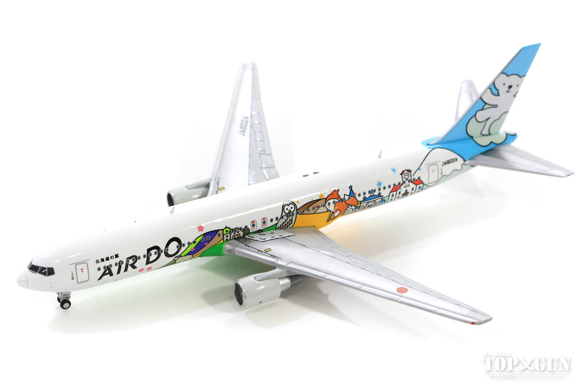GeminiJets 767-300 エア・ドゥ 特別塗装 「ベア・ドゥ 北海道JET 
