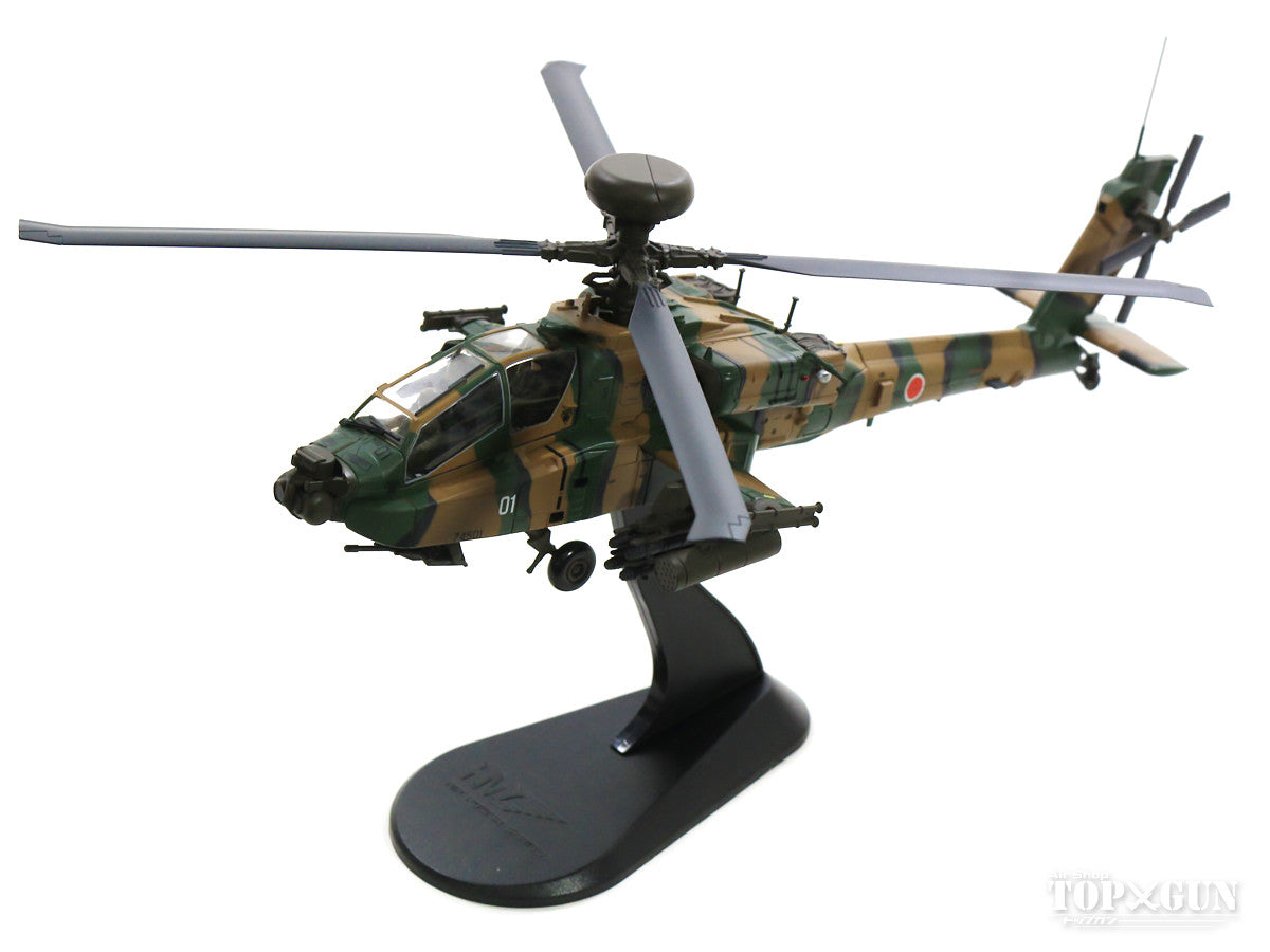 AH-64D 陸上自衛隊 航空学校 明野駐屯地 JG-4501/#74501 1/72 [HH1205]