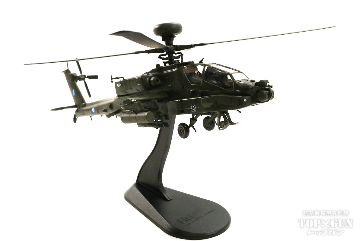AH-64DHAアパッチ・ロングボウ ギリシャ陸軍 ES1026 1/72 [HH1213](20240630)