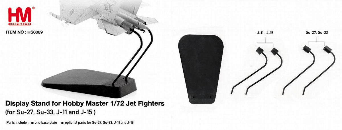 ホビーマスター ジェット戦闘機用スタンド (Su-27/Su-33/J-11＆J-15用) 1/72 [HS0009]
