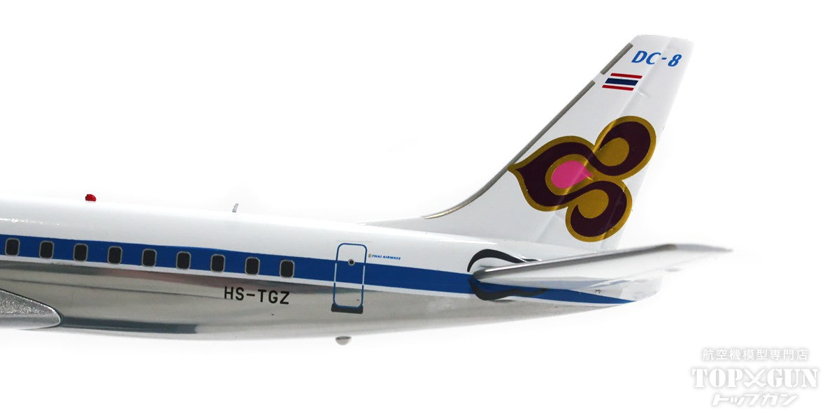 DC-8-62CF タイ国際航空 HS-TGZ スタンド付属 1/200 [IF862TG0720]