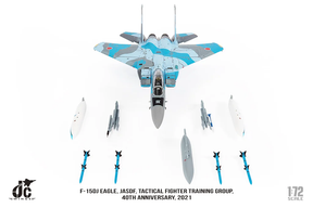 F-15DJ（複座型） 航空自衛隊 航空戦術教導団 飛行教導群 小松基地 特別塗装「アグレッサー部隊編成40周年」 2021年 #32-8082 1/72 [JCW-72-F15-019]