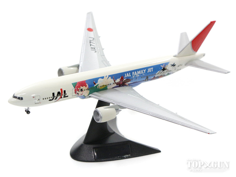 Herpa Wings ボーイング 777-200 JAL 日本航空 特別塗装「ムシキング