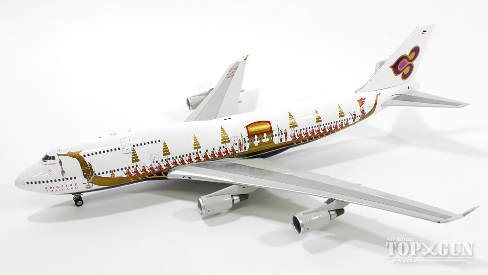 747-400 タイ国際航空 特別塗装  「ロイヤルバージ」 00年代 HS-TGJ 1/200 ※金属製 [JF-747-4-004A]