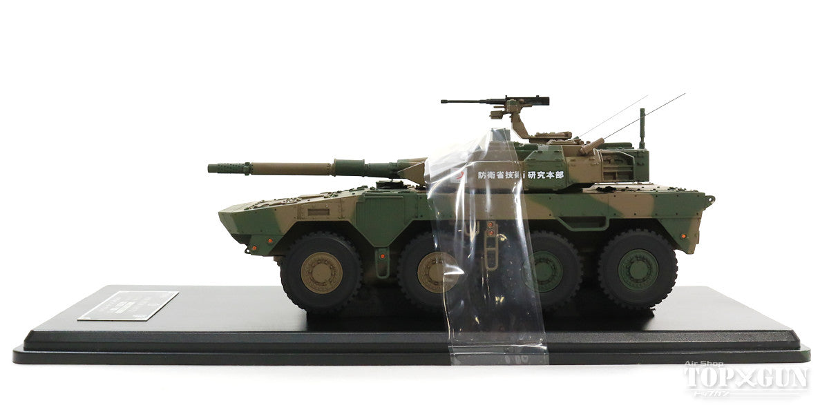 國防部技術研究發展研究所機動作戰車輛(原型)1號(2013年)1/43