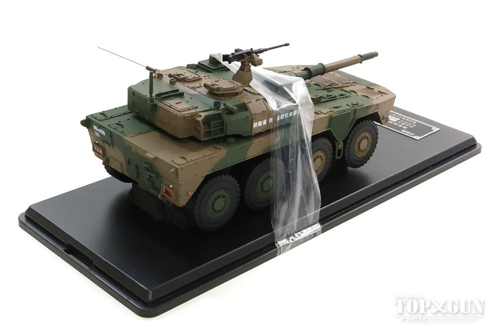 國防部技術研究發展研究所機動作戰車輛(原型)1號(2013年)1/43
