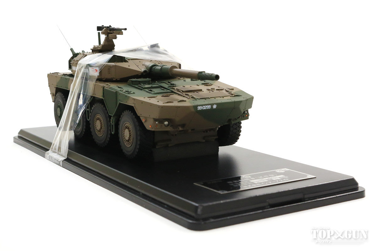 國防部技術研究發展研究所機動作戰車輛(原型)1號(2013年)1/43