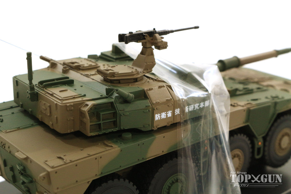 國防部技術研究發展研究所機動作戰車輛(原型)1號(2013年)1/43
