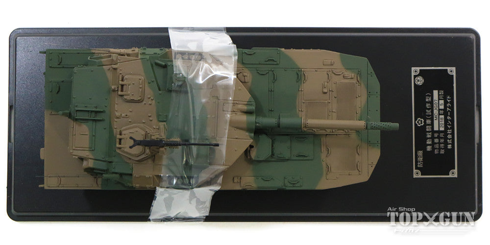 國防部技術研究發展研究所機動作戰車輛(原型)1號(2013年)1/43