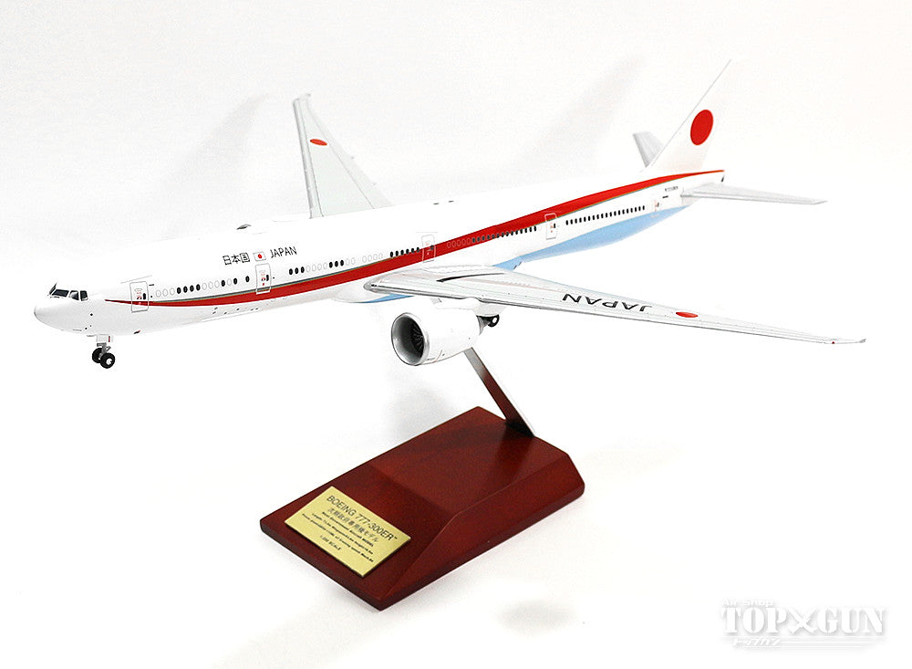 777-300ER 航空自衛隊 日本国政府専用機 新塗装 N509BJ 1/200 ※プラ製 [JG20107]