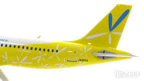 A320SL バニラ・エア JA01VA 1/100 ※プラ製 [JW10001]
