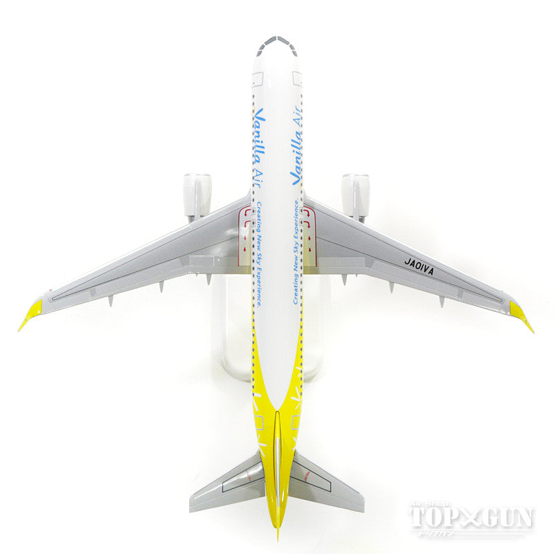 A320SL バニラ・エア JA01VA 1/150 ※プラ製 [JW15001]