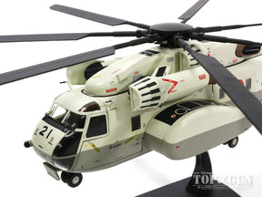 シコルスキー MH-53E 海上自衛隊 航空集団 第111航空隊 岩国基地 #8621 1/72 [KBW72101]