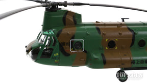 （ixo） CH-47Jチヌーク 陸上自衛隊 第12旅団 第12ヘリコプター隊 第2飛行隊 相馬原駐屯地 #52918/JG-2918 1/72 ※プラ製 [KBW72107]