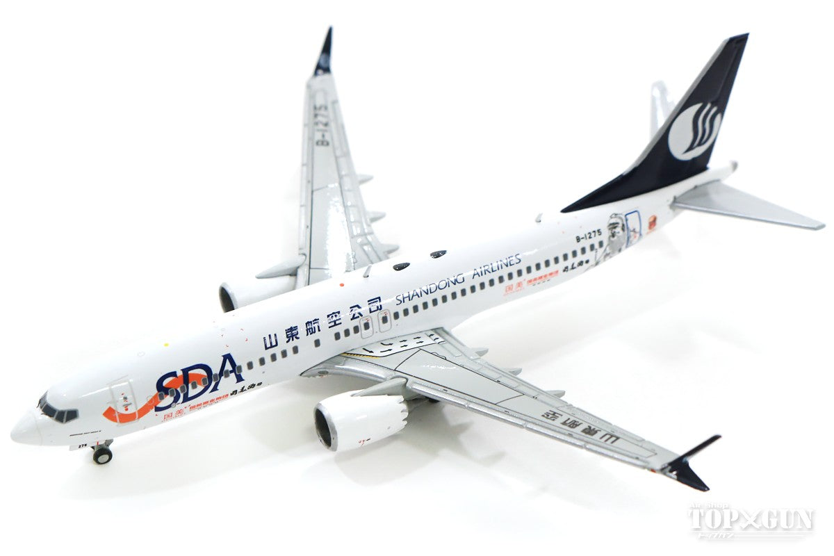 737 Max8 山航專用塗裝「國美酒」 B-1275 1/400