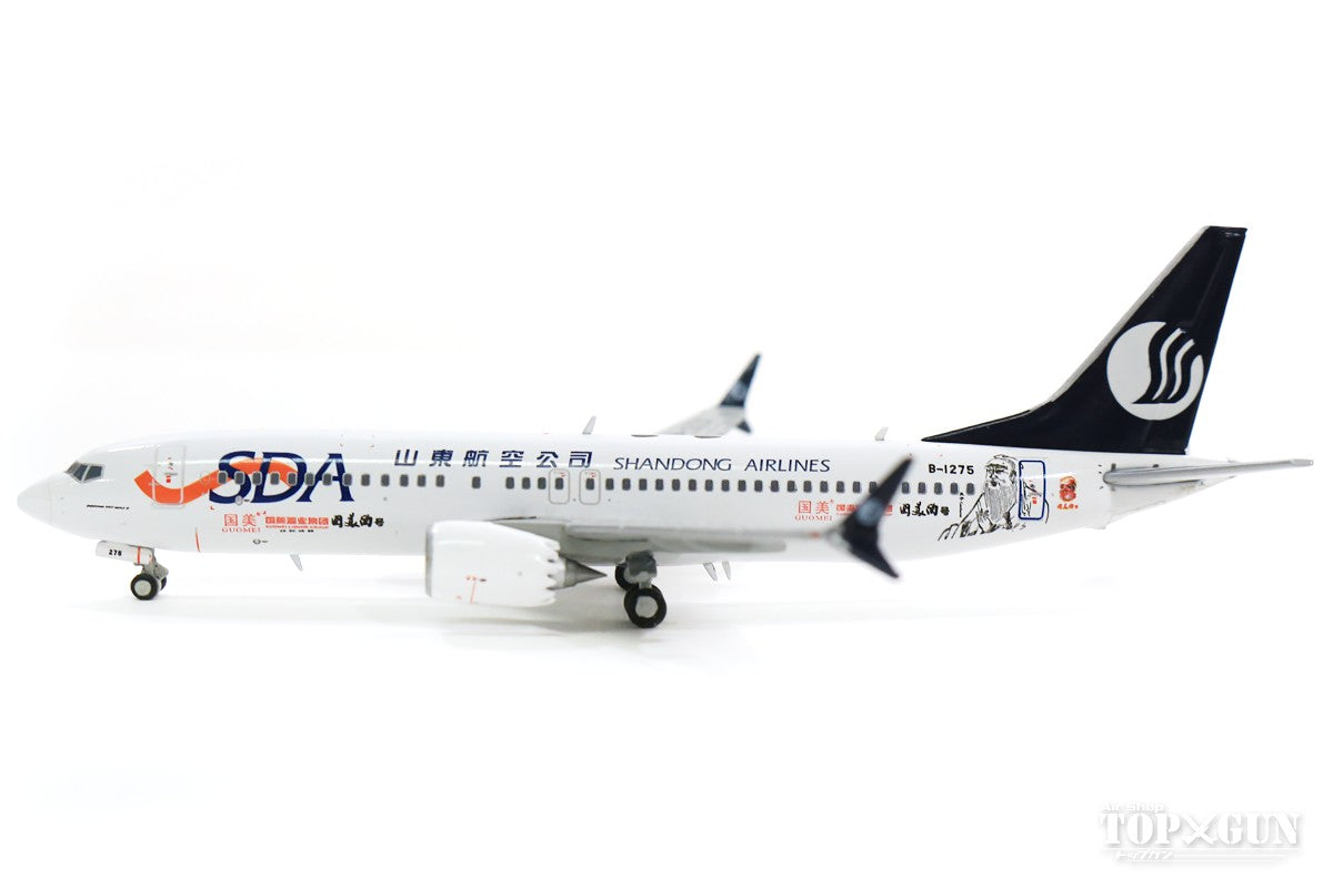 737 Max8 山航專用塗裝「國美酒」 B-1275 1/400