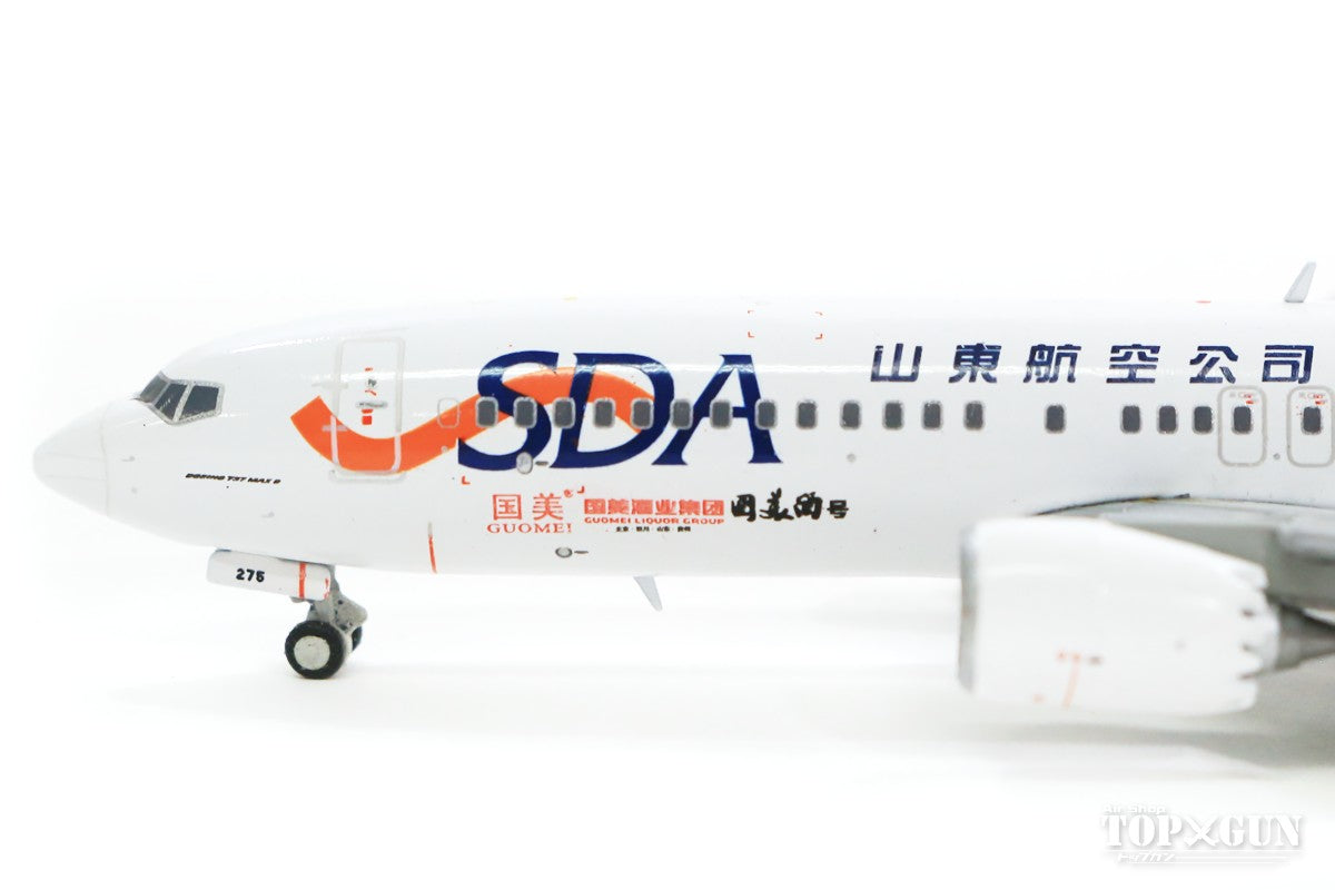 737 Max8 山航專用塗裝「國美酒」 B-1275 1/400