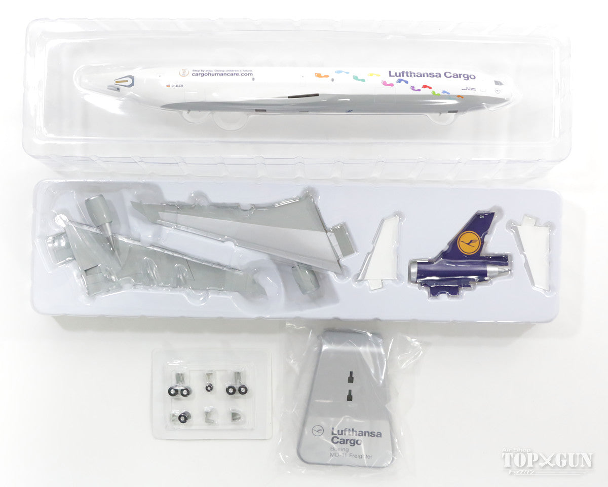 MD-11F（貨物型） ルフトハンザ・カーゴ 特別塗装 「step by step」 （ギア・スタンド付属） D-ALCH 1/200 ※プラ製 [LH46]