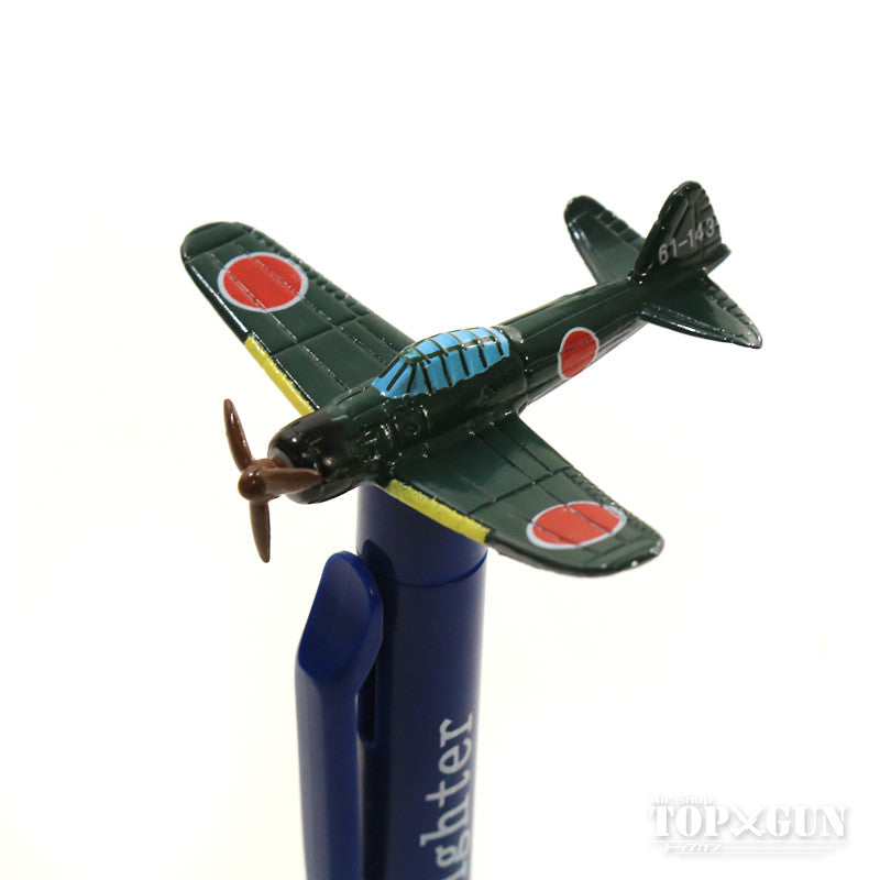 零式戰鬥機原子筆【MZ488】