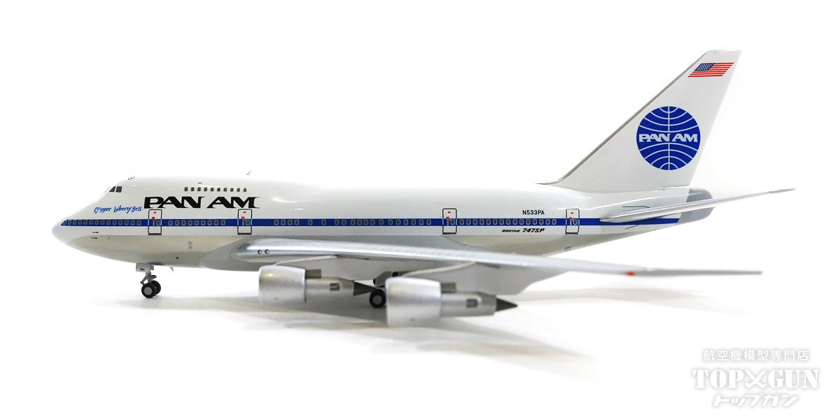 747SP パンアメリカン航空 1970-1980年代 N533PA 「Clipper Liberty Bell」 1/400 [NG07022]