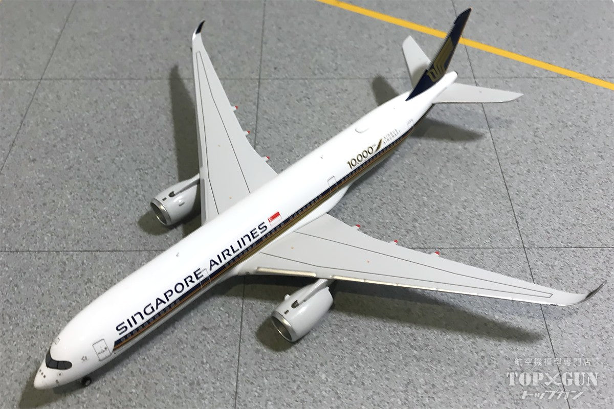 NG Models A350-900 シンガポール航空 「10000TH」 9V-SMF 1/400 [NG39009]