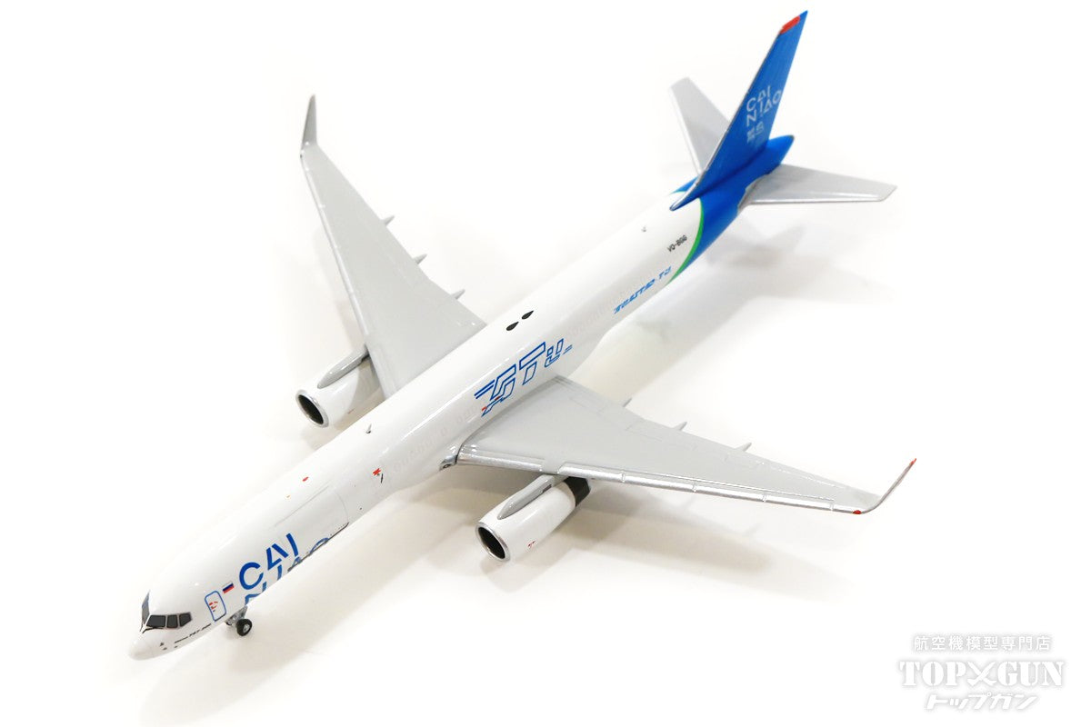 NG Models 757-200PCF（改造貨物型） アビアスター・トゥ航空（菜鳥網路／ツァイニャオ・ネットワーク塗装） VQ-BGG 1/400  [NG53