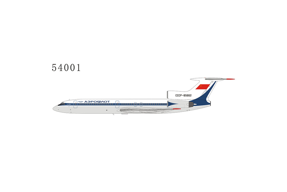 NG Models Tu-154M アエロフロート・ソビエト航空 CCCP-85662 1/400