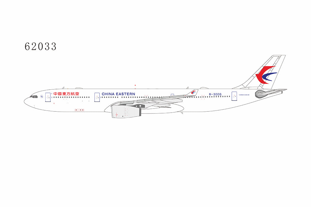 NG Models A330-300 中国東方航空 B-300Q 1/400 [NG62033]